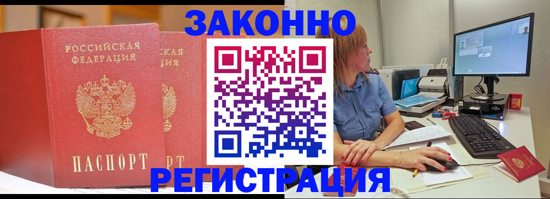найти адрес прописки в Салавате